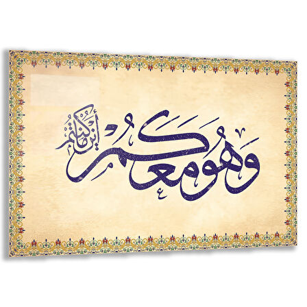 Dini Cam Tablo - Yatay Hat Sanatı - Dini Motif 14- 025