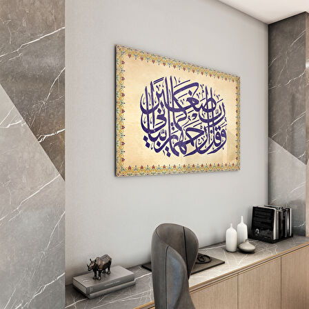 Dini Cam Tablo - Yatay Hat Sanatı - Dini Motif 14- 026