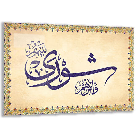 Dini Cam Tablo - Yatay Hat Sanatı - Dini Motif 14- 028