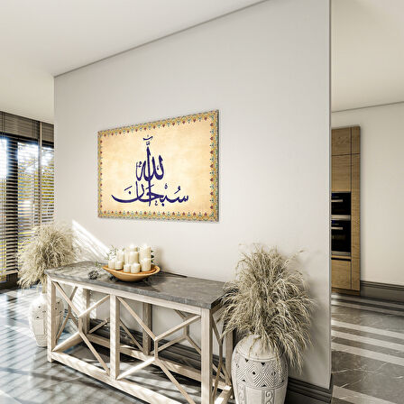 Dini Cam Tablo - Yatay Hat Sanatı - Dini Motif 14- 029