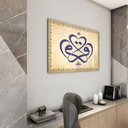 Dini Cam Tablo - Yatay Hat Sanatı - Dini Motif 14- 034