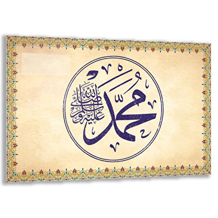 Dini Cam Tablo - Yatay Hat Sanatı - Dini Motif 14- 036