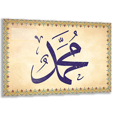 Dini Cam Tablo - Yatay Hat Sanatı - Dini Motif 14- 037