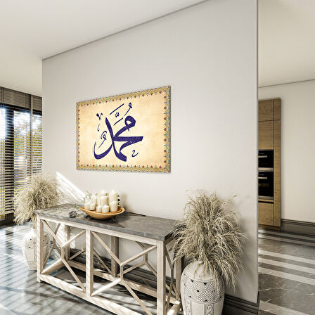 Dini Cam Tablo - Yatay Hat Sanatı - Dini Motif 14- 037