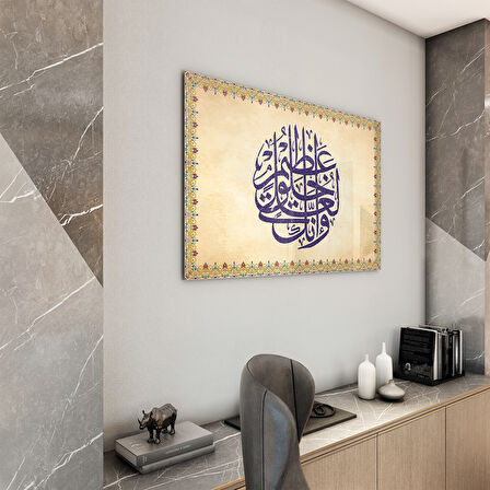 Dini Cam Tablo - Yatay Hat Sanatı - Dini Motif 14- 038