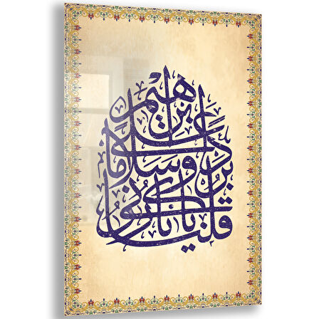 Dini Cam Tablo - Dikey Hat Sanatı - Dini Motif 14- 005