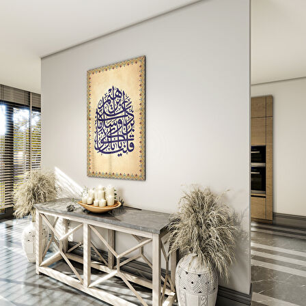 Dini Cam Tablo - Dikey Hat Sanatı - Dini Motif 14- 005