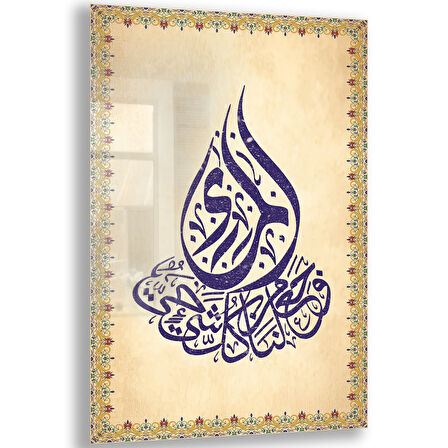 Dini Cam Tablo - Dikey Hat Sanatı - Dini Motif 14- 006