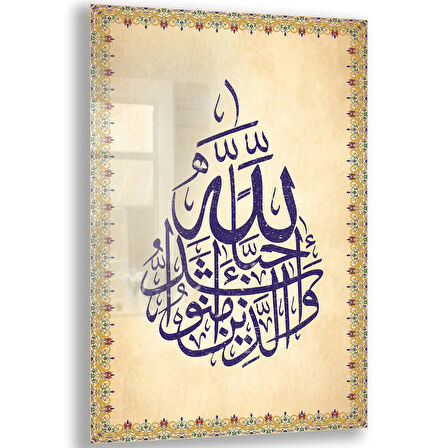 Dini Cam Tablo - Dikey Hat Sanatı - Dini Motif 14- 009