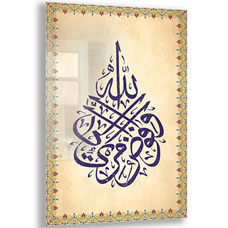 Dini Cam Tablo - Dikey Hat Sanatı - Dini Motif 14- 014