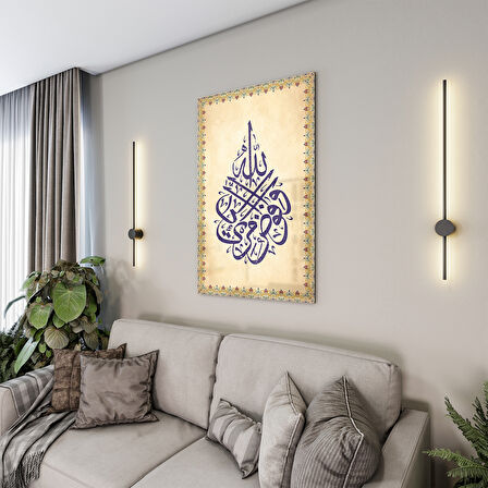 Dini Cam Tablo - Dikey Hat Sanatı - Dini Motif 14- 014