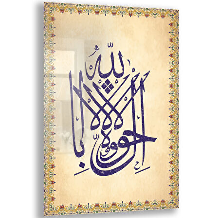 Dini Cam Tablo - Dikey Hat Sanatı - Dini Motif 14- 015