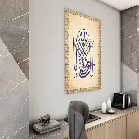 Dini Cam Tablo - Dikey Hat Sanatı - Dini Motif 14- 015