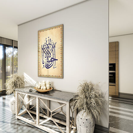 Dini Cam Tablo - Dikey Hat Sanatı - Dini Motif 14- 015