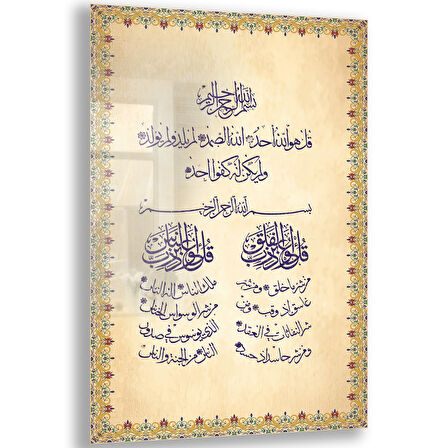 Dini Cam Tablo - Dikey Hat Sanatı - Dini Motif 14- 016