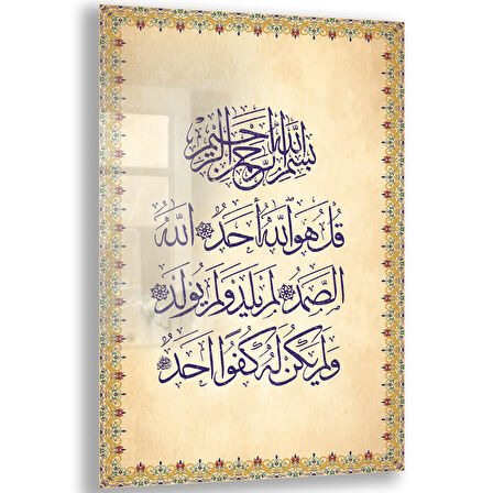 Dini Cam Tablo - Dikey Hat Sanatı - Dini Motif 14- 017