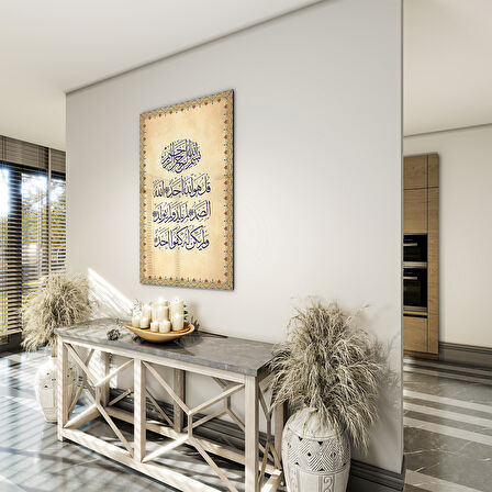 Dini Cam Tablo - Dikey Hat Sanatı - Dini Motif 14- 017