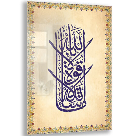 Dini Cam Tablo - Dikey Hat Sanatı - Dini Motif 14- 018