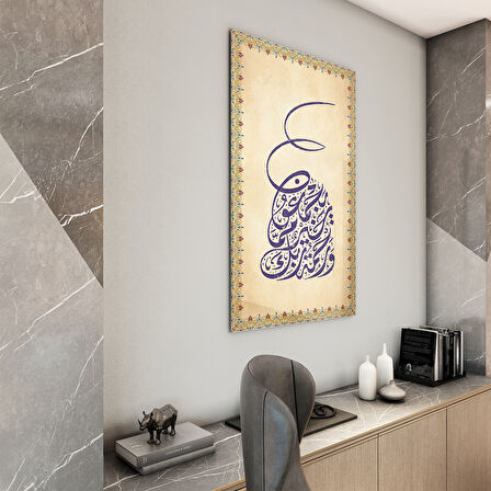 Dini Cam Tablo - Dikey Hat Sanatı - Dini Motif 14- 022