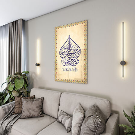 Dini Cam Tablo - Dikey Hat Sanatı - Dini Motif 14- 024