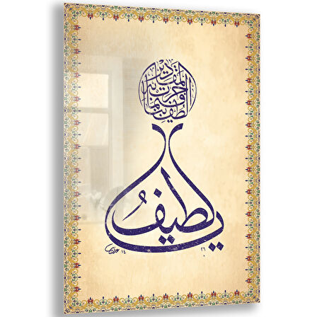 Dini Cam Tablo - Dikey Hat Sanatı - Dini Motif 14- 025