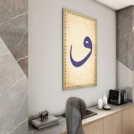 Dini Cam Tablo - Dikey Hat Sanatı - Dini Motif 14- 026