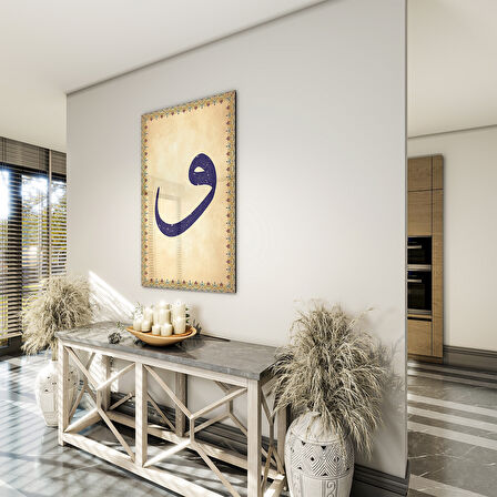 Dini Cam Tablo - Dikey Hat Sanatı - Dini Motif 14- 026