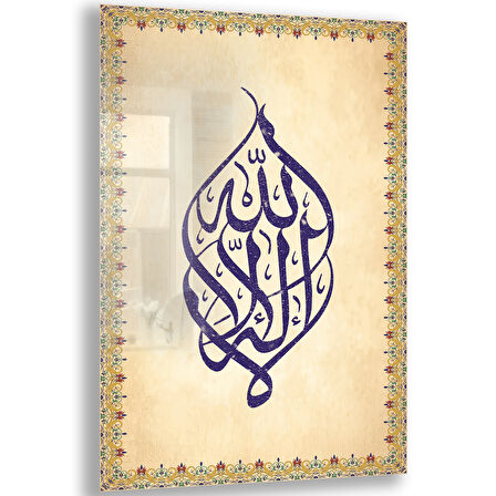 Dini Cam Tablo - Dikey Hat Sanatı - Dini Motif 14- 027