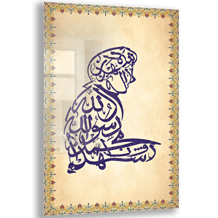 Dini Cam Tablo - Dikey Hat Sanatı - Dini Motif 14- 031