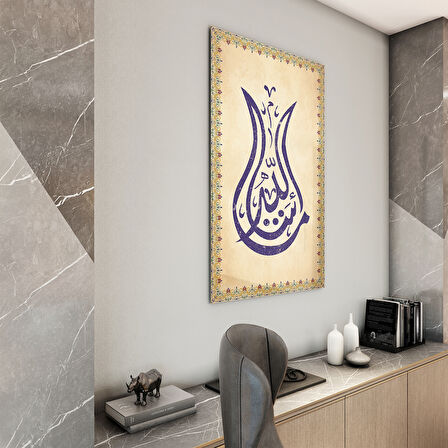 Dini Cam Tablo - Dikey Hat Sanatı - Dini Motif 14- 034