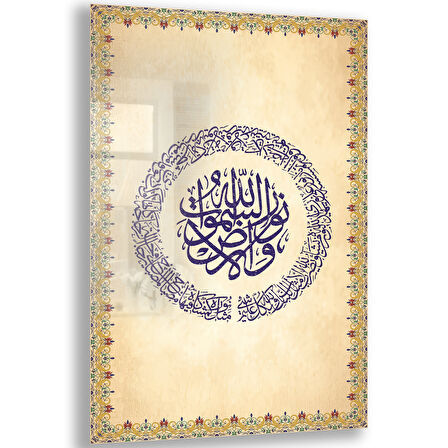 Dini Cam Tablo - Dikey Hat Sanatı - Dini Motif 14- 035