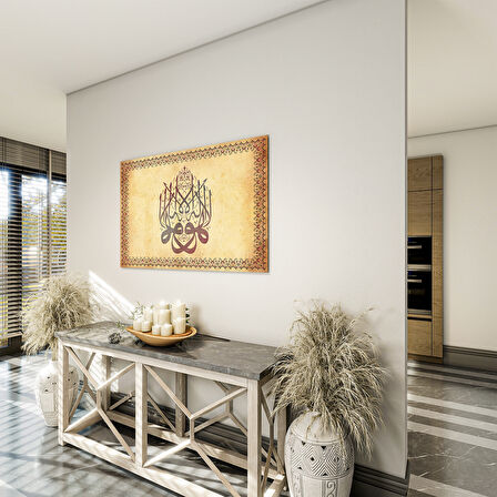 Dini Cam Tablo - Yatay Hat Sanatı - Dini Motif 15- 003