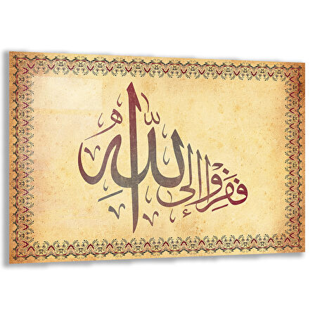 Dini Cam Tablo - Yatay Hat Sanatı - Dini Motif 15- 008