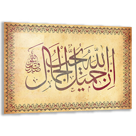 Dini Cam Tablo - Yatay Hat Sanatı - Dini Motif 15- 011