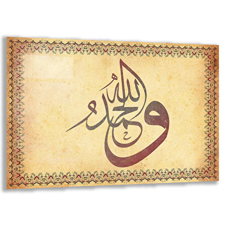 Dini Cam Tablo - Yatay Hat Sanatı - Dini Motif 15- 013