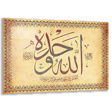 Dini Cam Tablo - Yatay Hat Sanatı - Dini Motif 15- 015