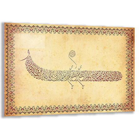 Dini Cam Tablo - Yatay Hat Sanatı - Dini Motif 15- 016