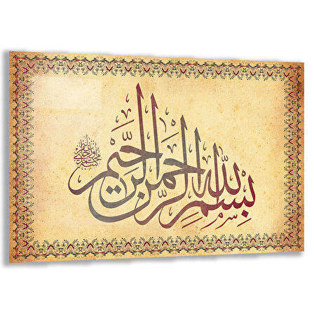 Dini Cam Tablo - Yatay Hat Sanatı - Dini Motif 15- 019