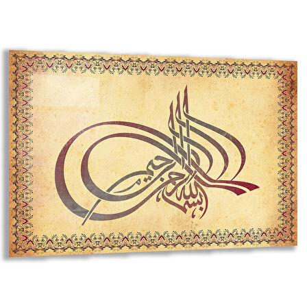 Dini Cam Tablo - Yatay Hat Sanatı - Dini Motif 15- 020