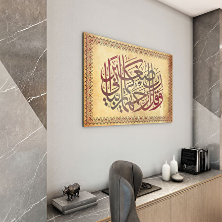 Dini Cam Tablo - Yatay Hat Sanatı - Dini Motif 15- 026