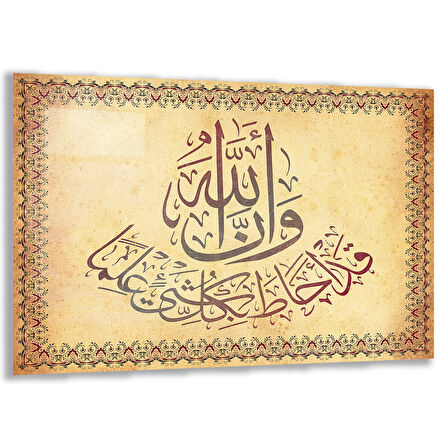 Dini Cam Tablo - Yatay Hat Sanatı - Dini Motif 15- 032