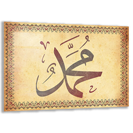 Dini Cam Tablo - Yatay Hat Sanatı - Dini Motif 15- 037
