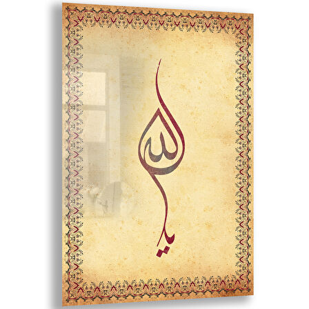 Dini Cam Tablo - Dikey Hat Sanatı - Dini Motif 15- 001