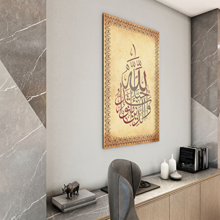 Dini Cam Tablo - Dikey Hat Sanatı - Dini Motif 15- 009