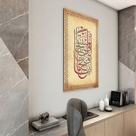 Dini Cam Tablo - Dikey Hat Sanatı - Dini Motif 15- 010