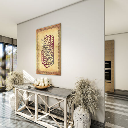 Dini Cam Tablo - Dikey Hat Sanatı - Dini Motif 15- 010