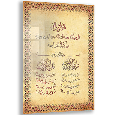 Dini Cam Tablo - Dikey Hat Sanatı - Dini Motif 15- 016