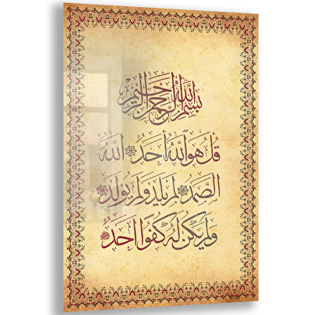 Dini Cam Tablo - Dikey Hat Sanatı - Dini Motif 15- 017