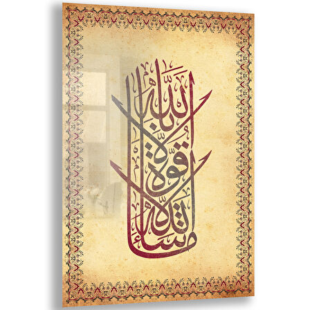 Dini Cam Tablo - Dikey Hat Sanatı - Dini Motif 15- 018