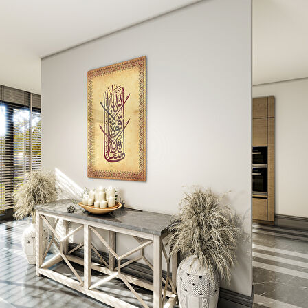 Dini Cam Tablo - Dikey Hat Sanatı - Dini Motif 15- 018